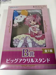 アニプレックスくじ劇場版まどマギワルプルギスの廻天　B賞　アクリルスタンド