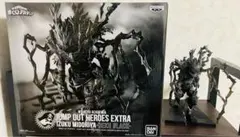 ぼくのヒーローアカデミア　黒デク　フィギュア　ジャンプ