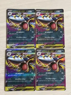 ポケモンカード　インフェルノX メガサメハダー　RR