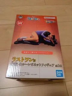 クレヨンシンちゃん一番くじ ラストワン賞