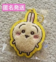 新品　ちいかわ　うさぎ　ワッペン　キーホルダー　全身　キャラクター　アニメ