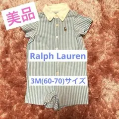 【美品】Ralph Lauren 3M(60-70)サイズ ロンパース