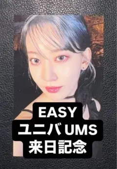 lesserafim チェウォン ユニバ ums ラキドロ トレカ easy 2363046366.jpg?1725343436