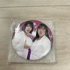 Item thumbnail for item b2791aaf-e4cd-4f6e-aea3-81020d03a555