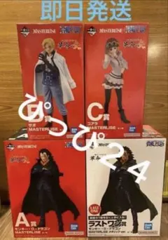ワンピース 一番くじ 革命の炎 Ａ賞 Ｂ賞 Ｃ賞 ラストワン フィギュア