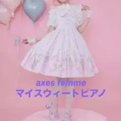 Chalmiere シャルミエール マイメロディ ジャンパースカート - メルカリ