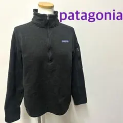 パタゴニアハーフジップフリース黒レディースMサイズ24時間発送