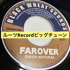 Idren Natural - Farover 7インチレコード Idren Natural - Farover 7インチレコード - メルカリ
