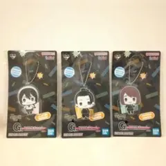 呪術廻戦 アクリルキーホルダー一番くじ 3個セット