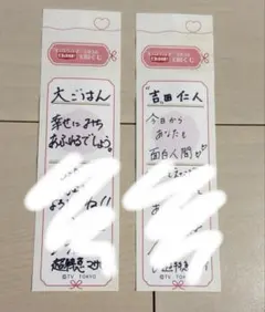 2026年最新】超特急 ペンライト マサヒロの人気アイテム - メルカリ