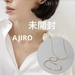 ✨未開封✨AJIRO ネックレス　アクセサリー　ゴールド　サージカルステンレス