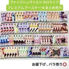 ヴァイスシュヴァルツ ホロライブ 青ブタ アイドルマスター 327パック