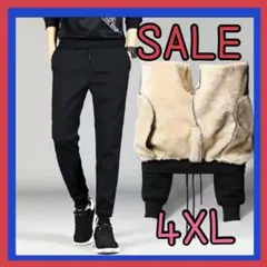 メンズスウェットパンツ暖パン