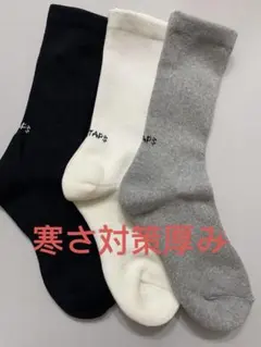 WTAPS SKIVVIES SOX ショート ハイソックス 2足セット - メルカリ