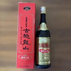 ◉44年物•超古酒！【月桂冠•特撰・芳醇清酒】昭和53年製造 ミニボトル