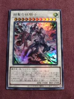 2026年最新】デスピアンルルワリリスの人気アイテム - メルカリ