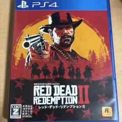 レッド•デッド•リデンプションII