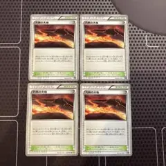 ポケモンカード　灼熱の大地　XY 4枚