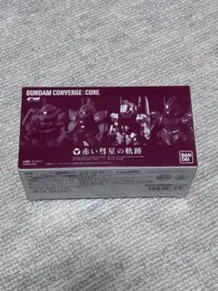 GUNDAM CONVERGE: CORE 赤い彗星の肖像