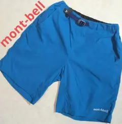 mont-bell　ハーフパンツ　半ズボン　アウトドア　アクアブルー