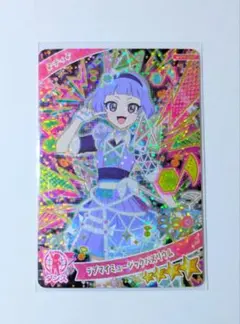 ラブマイミュージックバズリウム ひみつのアイプリ