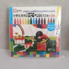 Item thumbnail for item eecf1426-5e83-4bc4-84e3-ba5a8a9036c6