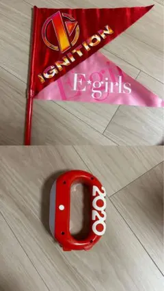 IGNITION E*girls フラッグ 2020年