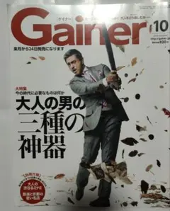 Item thumbnail for item 145d5256-9f38-4927-8799-62b74c3701fe