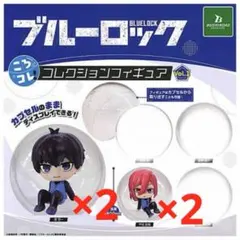 ブルーロック 糸師冴 千切 潔 フィギュア 11傑 61個 - メルカリ