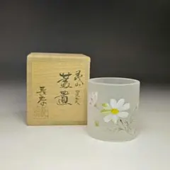 義山 水崎長寿 硝子栄螺 蓋置 茶道具 共箱 ガラス サザエ 義山 水崎長寿 硝子栄螺 蓋置 茶道具 共箱 ガラス サザエ