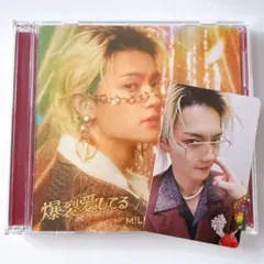 M!LK 爆裂愛してる/好きすぎて滅！ 佐野勇斗盤 初回生産限定ソロ盤 トレカ付