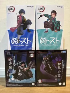 鬼滅の刃 XrossLink 時透無一郎 伊黒小芭内 竈門炭治郎 冨岡義勇