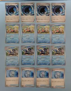 ニンジャスピナー　メガゲッコウガex進化ライン ケロマツAR他