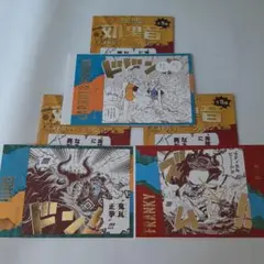 ONEPIECE 効果音ポストカードコレクション 第３弾