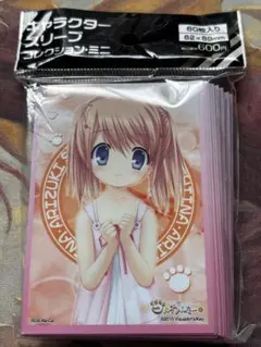 2025年最新】クドわふたー スリーブの人気アイテム - メルカリ