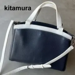 【kitamura】キタムラ　ハンドバッグ　ショルダーバッグ　2way　紺　白