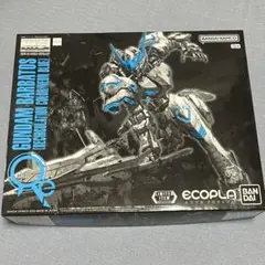 2025年最新】バルバトス リサーキュレーションの人気アイテム