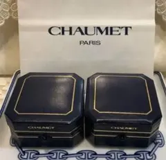 リングケース リング