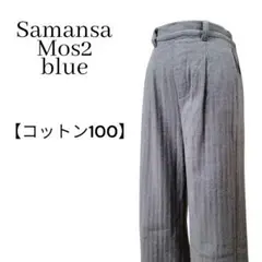 タックパンツ カジュアルパンツ