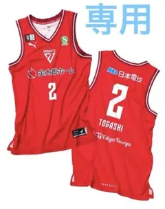 元三遠ネオフェニックス川嶋勇人サイン入りバナー 等身大#5 元三遠ネオフェニックス川嶋勇人サイン入りバナー 等身大#5 - メルカリ