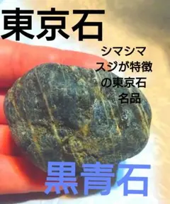 2025年最新】鑑賞石 水石の人気アイテム - メルカリ