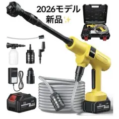 2026年モデル 高圧洗浄機 コードレス 充電式 DJ-802 新品未使用品 2026年モデル 高圧洗浄機 コードレス 充電式 DJ-802 新品未使用品