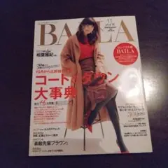 モアオータムセール　BAILA バイラコンパクト　2018 November増刊