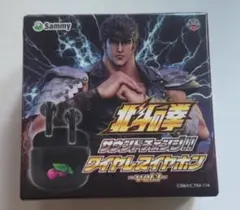 北斗の拳 サウンドチェンジ ワイヤレスイヤホン vol.1