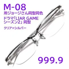 2026年最新】所ジョージ メガネの人気アイテム - メルカリ