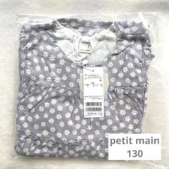 プティマイン 楊柳チュニック ライトグレー 130