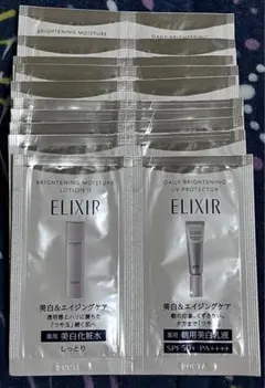【サンプル】ELIXIR ブライトニング化粧水＆日中乳液 ペア 10セット