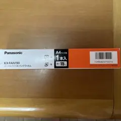 パーソナルファックス用インクフィルム