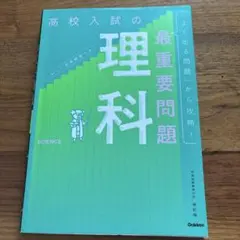 ゆあはる様 リクエスト 2点 まとめ商品