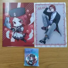 あらきさん 「ひきフェス」「あらなるめい」ファミマコラボ グッズ まとめ売りのサムネイル